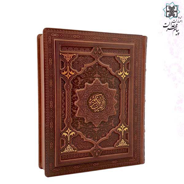 قرآن وزیری گلاسه چرم جعبه دار برجسته نفیس با رویداد